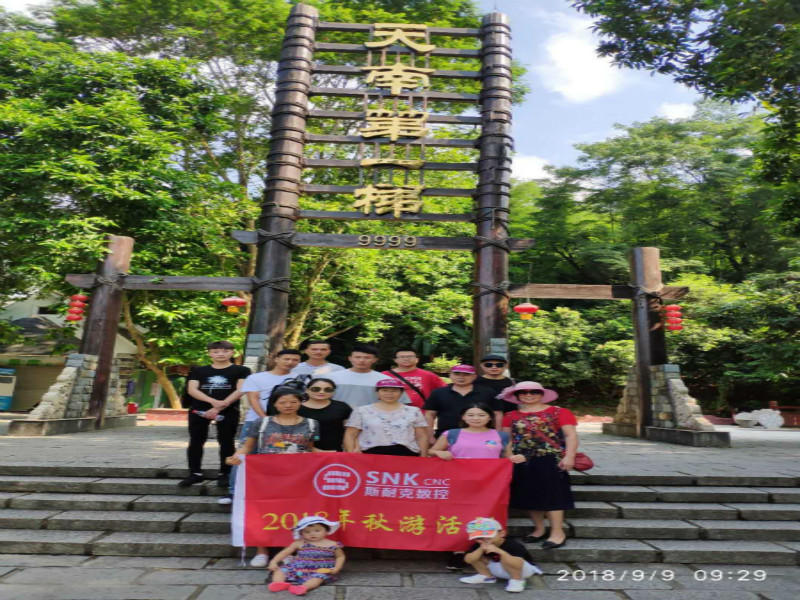 團(tuán)隊(duì)建設(shè)